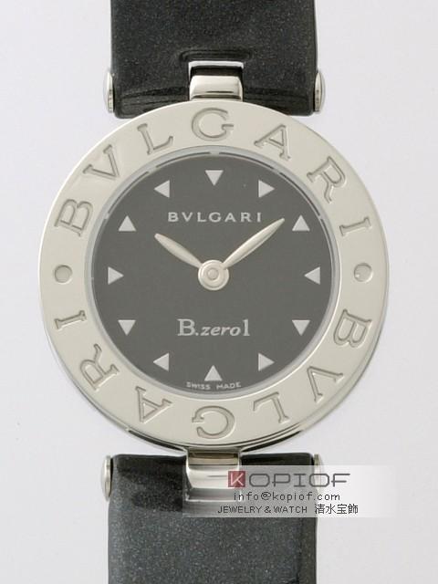 ブルガリ ビーゼロワン スーパーコピーB22BSL Mサイズ ブラック