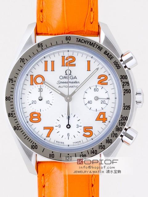 オメガ スピードマスター スーパーコピー3834.78.38 オレンジ皮 ホワイトシェルオレンジアラビア