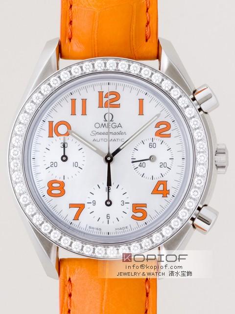 オメガ スピードマスター スーパーコピー3835.78.38 ダイヤベゼル オレンジ皮 ホワイトシェルオレンジアラビア