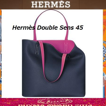 HERMES エルメス トートバッグ コピー Double sens 45 稀少カラー ドゥブルセンスH062270CACT